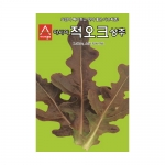 상추씨앗 적오크상추(1500립,6만립) - 다수확종