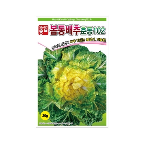 배추씨앗 봄동배추 춘동102 (20g,500g)