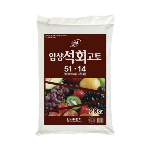 협화 입상석회고토 20kg - 산성토양개량, 칼슘 고토 공급