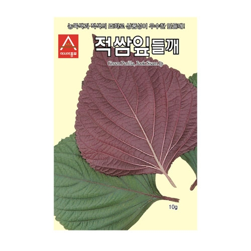 쌈씨앗 적쌈잎들깨 (10g,550g) - 우수 상품성