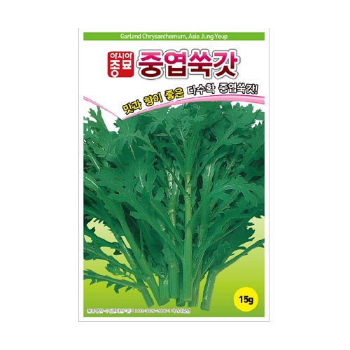 쑥갓씨앗 중엽쑥갓 (15g,300g,3kg) - 아시아중엽