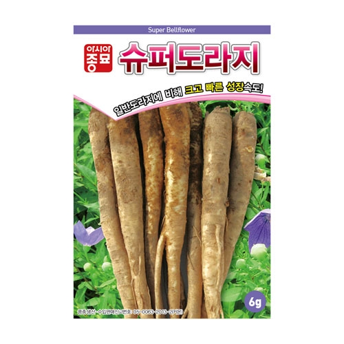 민속채소씨앗 슈퍼도라지 (6g,500g) - 빠른 성장