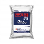 건도 보르도 소석회 2kg - 보르도전용 소석회 칼슘비료