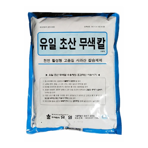 유일 초산무색칼 500g - 고품질 사과산 칼슘제제