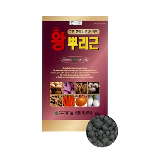 유일 왕뿌리근 2kg - 구근증대용 토양시비제