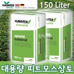 [조이가든]피트모스 150L - 라트비아산 최고급 피트모스 상토