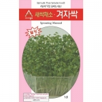 새싹씨앗 겨자싹(30g,1kg)
