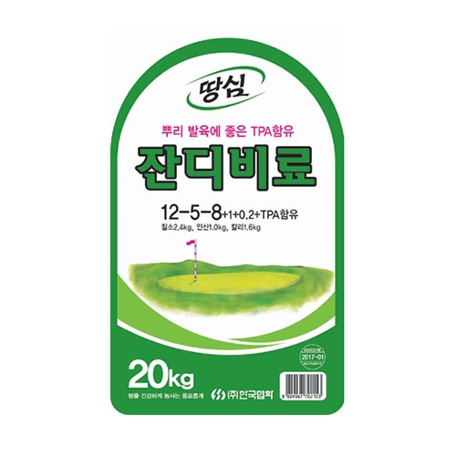 협화 잔디비료 20kg - 토양개량, 건전생육 촉진