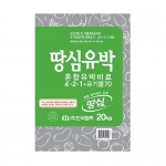 협화 땅심유박 20kg - 토양개량 및 작물 생육용