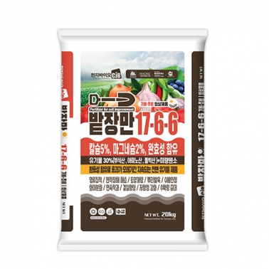 [천지바이오] 밭장만17-6-6(20kg) - 토양개량 유기물비료
