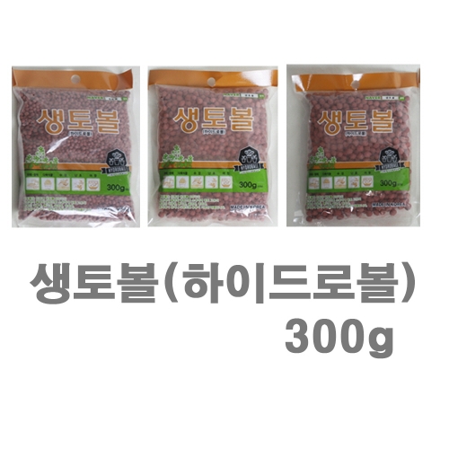 생토볼 하이드로볼 어항볼 300g - 대립 중립 소립