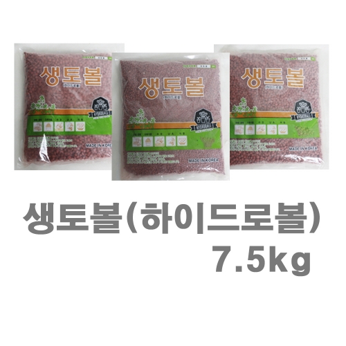 생토볼 하이드로볼 어항볼 7.5kg - 대립 중립 소립