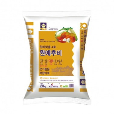 KG케미칼 원예추비 20kg - 원예용 웃거름NK 13-0-13