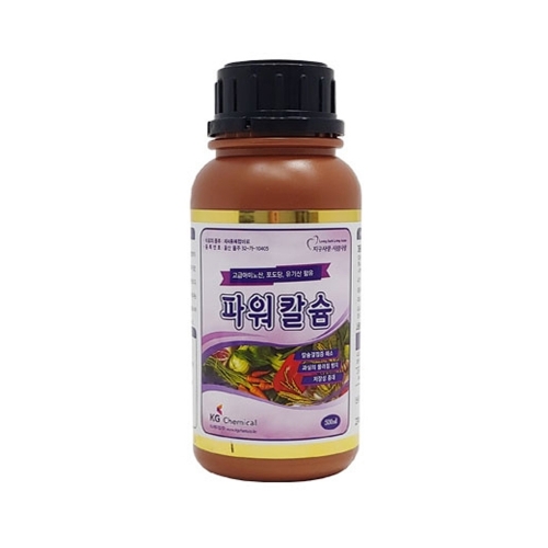 KG케미칼 파워칼슘 500ml - 칼슘결핍 경감 및 회복제