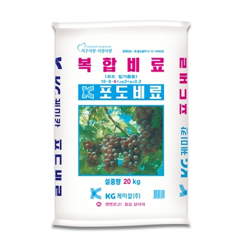 KG케미칼 포도비료 20kg - 포도전용 복합비료 10-8-6