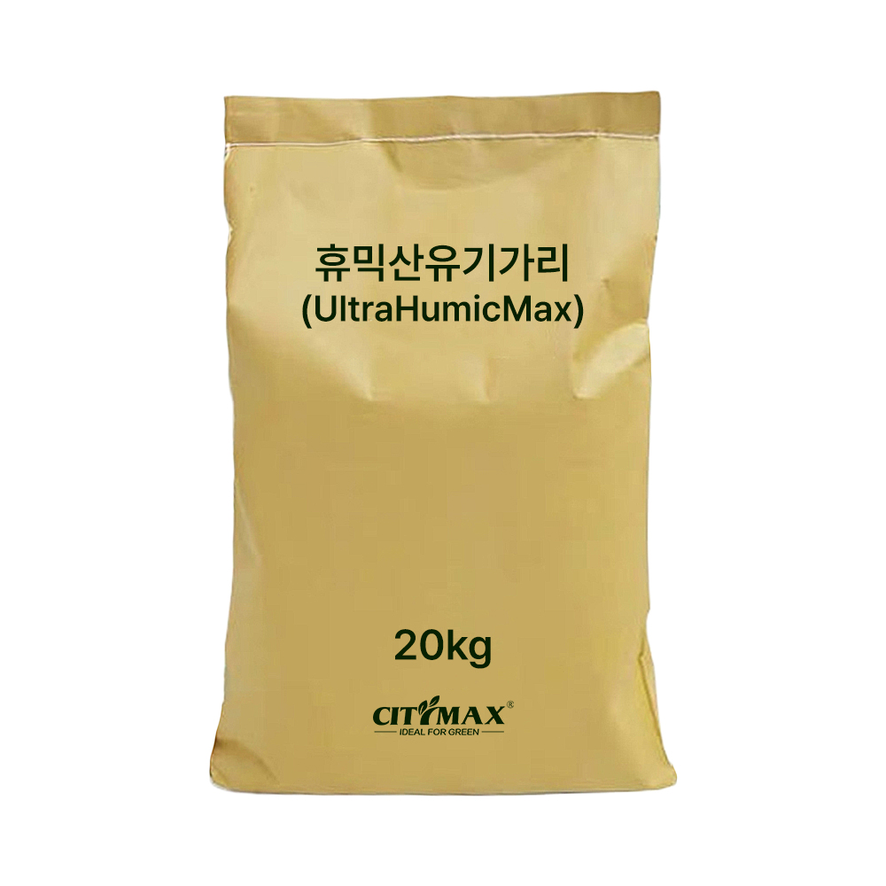 Citymax UltraHumic 휴믹산가리 20kg - 토양개량 수용성 부식산 천연유기가리