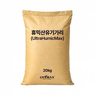 Citymax UltraHumic 휴믹산가리 20kg - 토양개량 수용성 부식산 천연유기가리