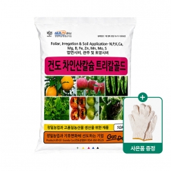 건도 트리칼골드 10kg - 당도 비대 착색 폴리인산칼슘 차인산칼슘