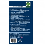 태흥 유기파워 900g 텃밭 화분용 친환경 유기질 복합비료