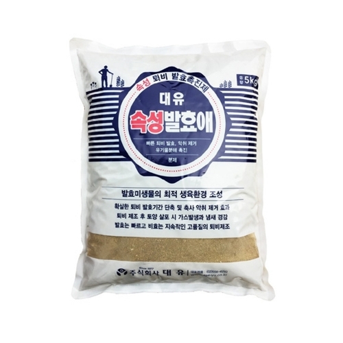 대유 속성발효애 (5kg) - 퇴비발효시간단축