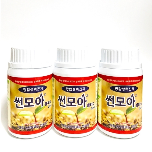 썬모아플러스 250ml - 광합성촉진제 웃자람방지