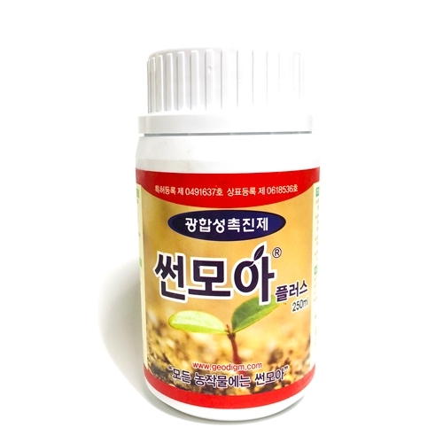 썬모아플러스 250ml - 광합성촉진제 웃자람방지