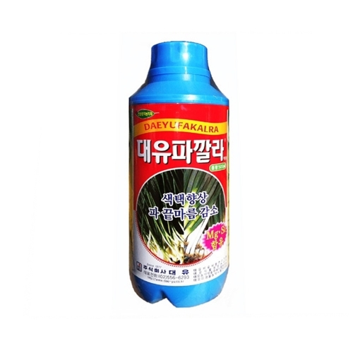 대유 파깔라 500ml - 부추 파 끝마름 경감 착색제