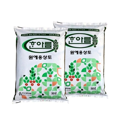 한아름 무비상토(50L) - 분갈이흙 삽목 베란다텃밭 제라늄