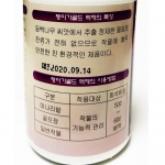 유일 팽이가 골드 액제(200ml) - 동백나무 씨앗에서 추출한 안전한 달팽이 방제 효과