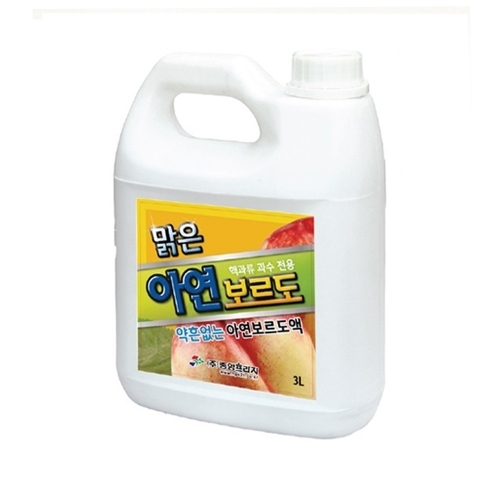 중앙 맑은아연보르도 3L - 세균성구멍병 탄저병 방제