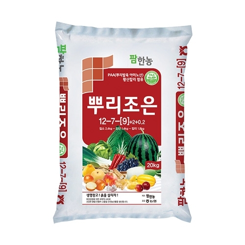 팜한농 뿌리조은 20kg - 원예 과수 전용복합비료 12-7-9