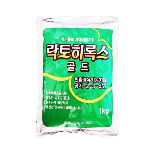 락토히록스골드(1kg) - 토양미생물제제