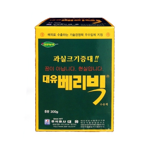 대유 베리빅 (300g) - 과실 크기 증대