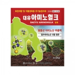 대유 아미노헐크입제 (5kg) - 깃털분아미노산+토탄+제당부산물