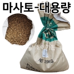 [마사토-대용량 25kg] 통기성, 배수용토, 정원장식, 분갈이