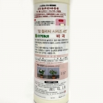 하이포넥스 탑퀄리티 바라(장미용) 450ml 액비 식물영양제