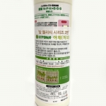 하이포넥스 탑퀄리티 야채와허브 450ml 액비 식물 영양제