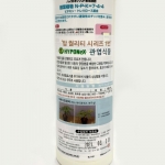 하이포넥스 탑퀄리티 관엽식물 450ml 액비 식물 영양제