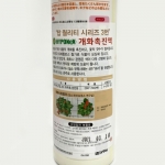 하이포넥스 탑퀄리티 개화촉진액 450ml 액비 식물 영양제