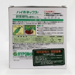 하이포넥스 관엽식물용 앰플형 복합비료 식물영양제(35mlX10개입)