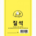 가든집사 질석 1.5L - 파종 삽목용 분갈이흙 버미큘라이트