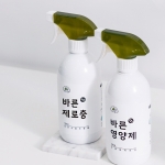 가든집사 바른제로충 500ml 자연유래 천연살충제