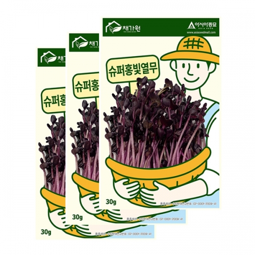 아시아종묘 새싹씨앗 슈퍼홍빛열무싹(30g,30gx3,1kg)