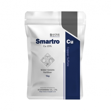 스마트로 Cu 황산구리 1kg - 수용성구리 23%