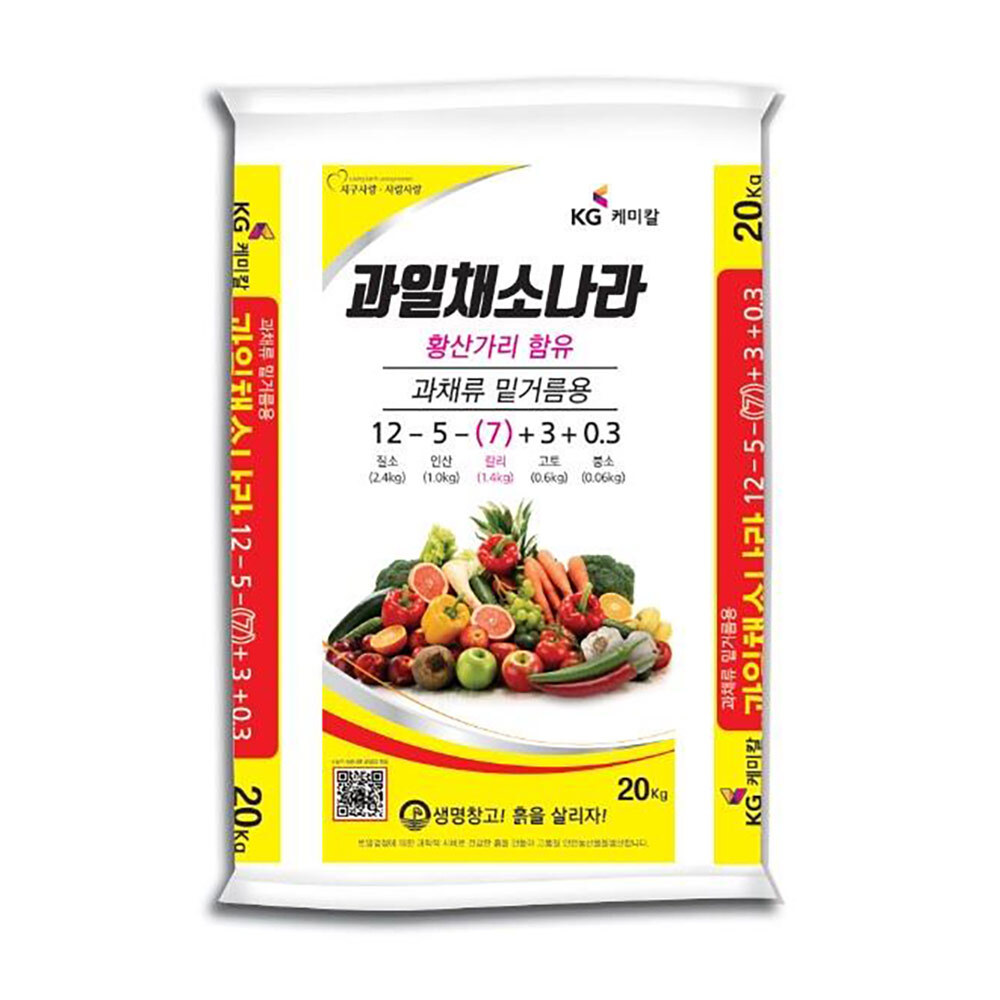 KG케미칼 과일채소나라 20kg 과채류 밑거름용 복합비료 12-5-7+3+0.3
