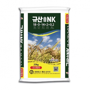 KG케미칼 규산NK 20kg - 규산이 다량 함유된 복합비료 18-0-14+2+0.2