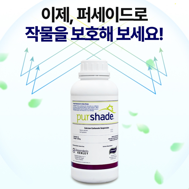 TKI 퍼세이드 탄산칼슘 1L 일소열과방지제 액상 칼슘제