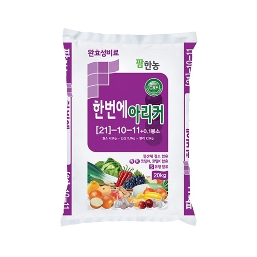 팜한농 한번에 아리커 (20kg) - 질산태질소 + 완효성비료