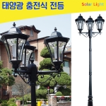 [조이가든]태양광 LED 정원등 SPG-009NC