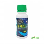 [조이가든]응애노80ml(친환경 병해충 관리용 자재)